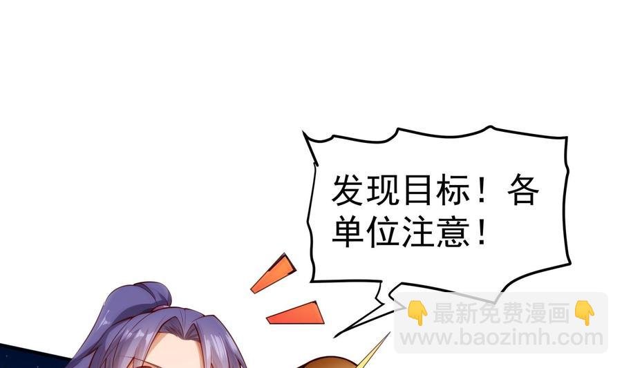 第221话 告白