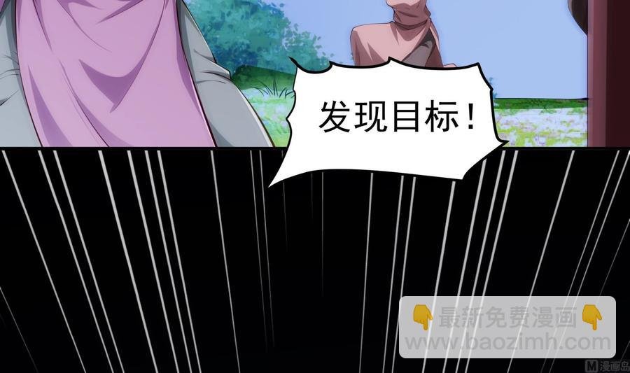 第221话 告白