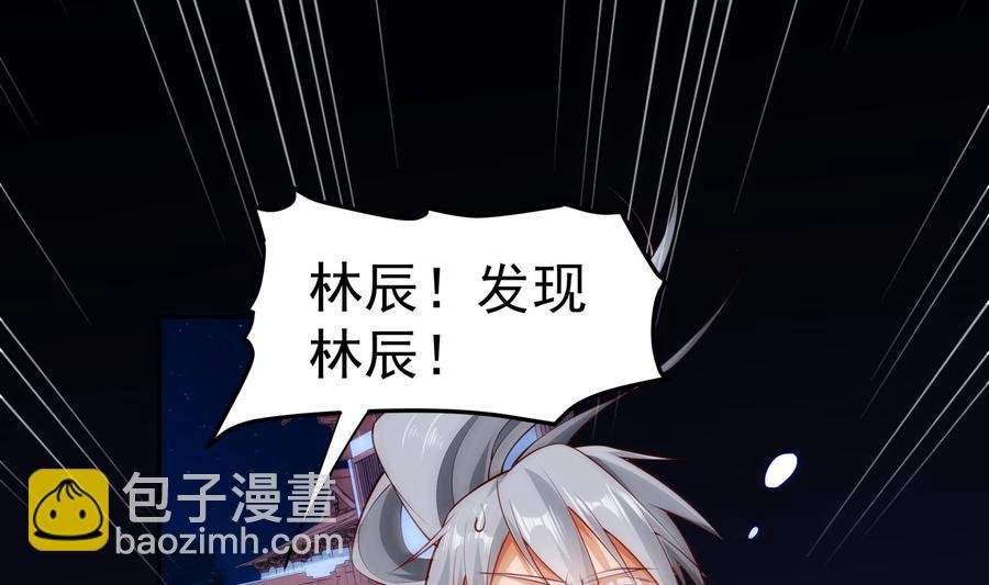 第221话 告白