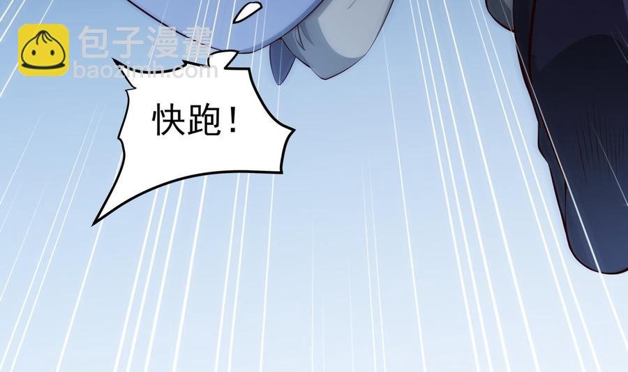 第221话 告白