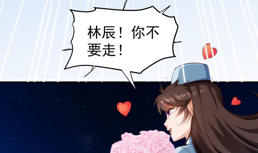 第221话 告白