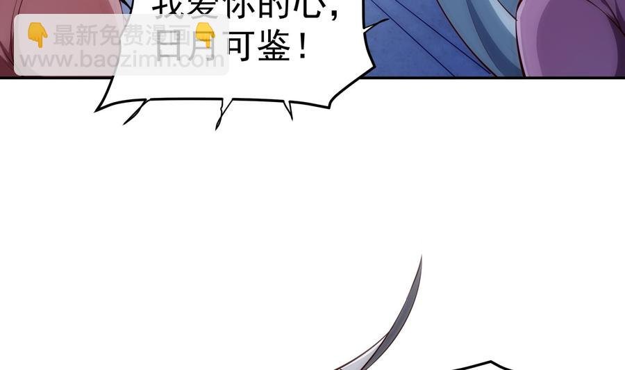 第221话 告白