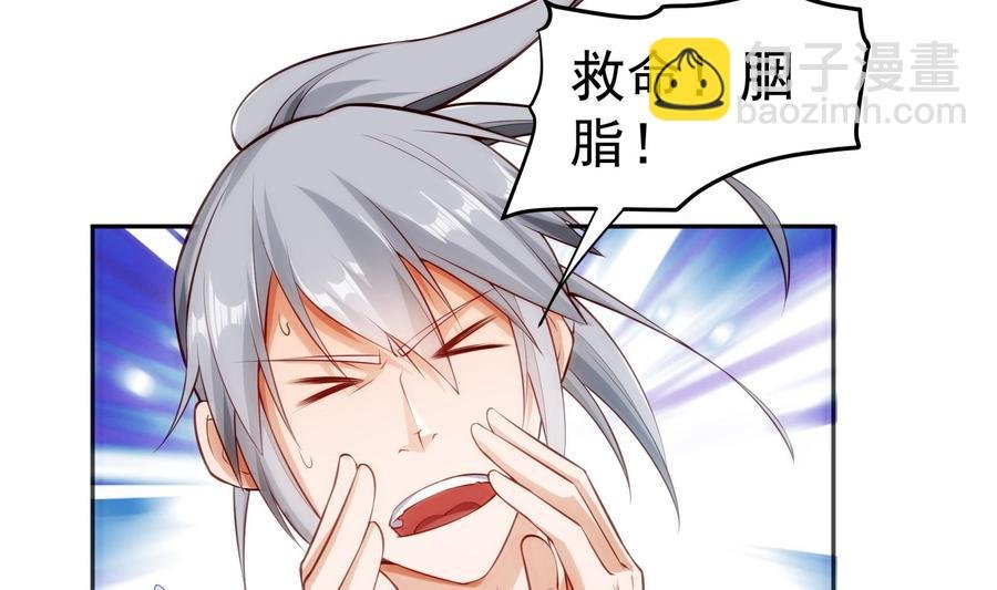 第221话 告白