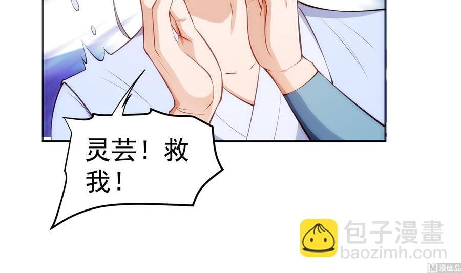 第221话 告白