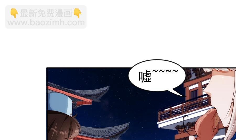第221话 告白