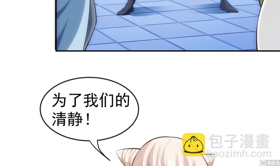 第221话 告白
