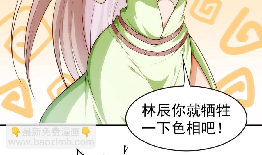 第221话 告白