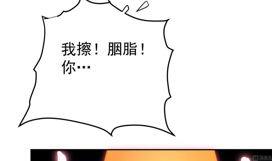 第221话 告白