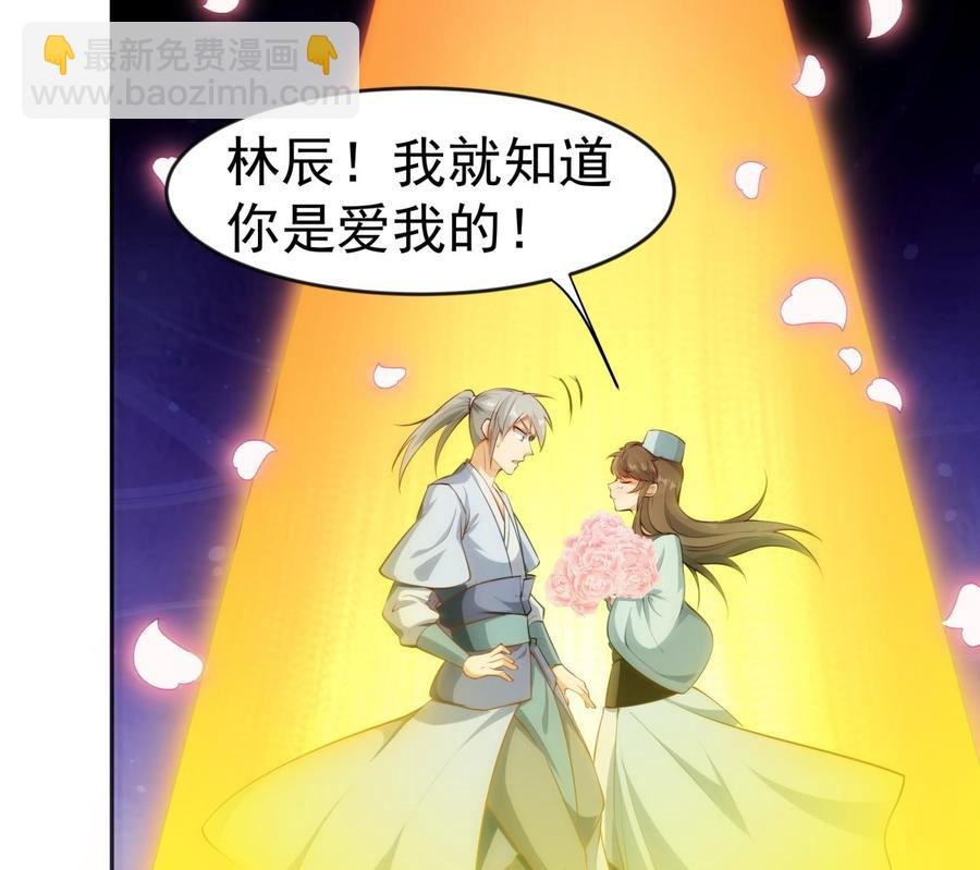 第221话 告白