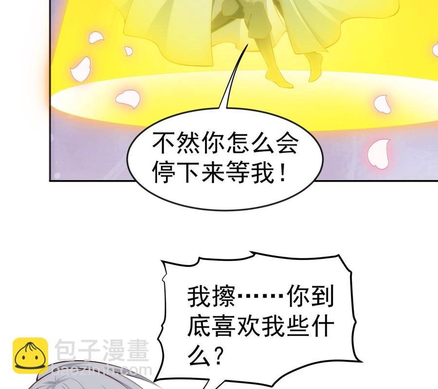 第221话 告白
