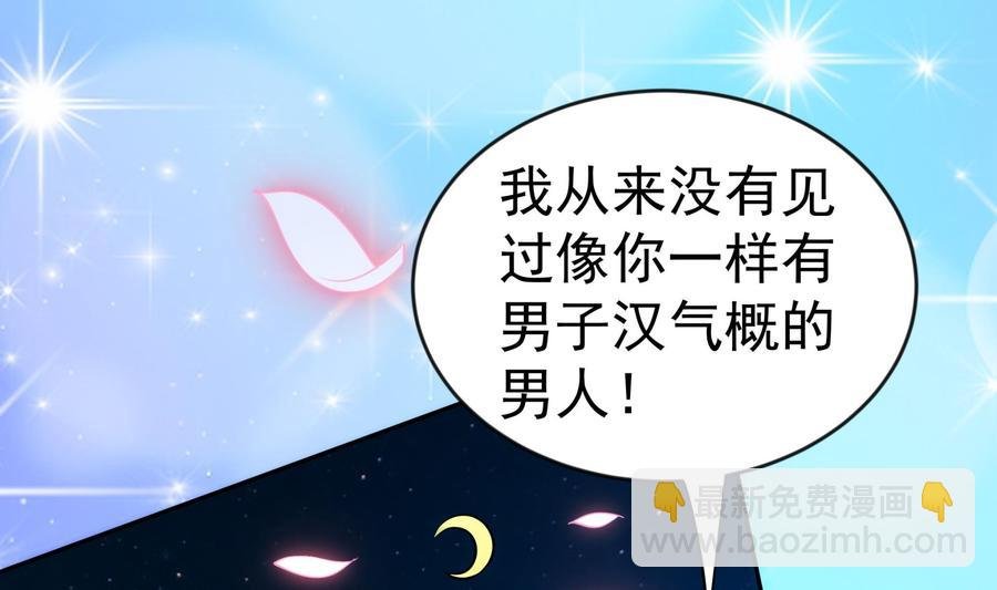 第221话 告白