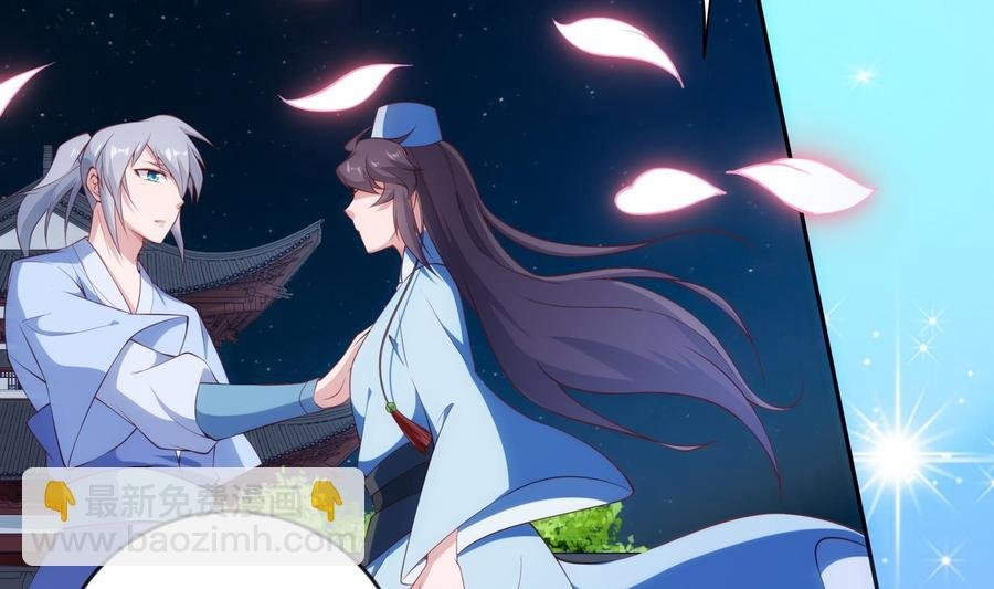 第221话 告白