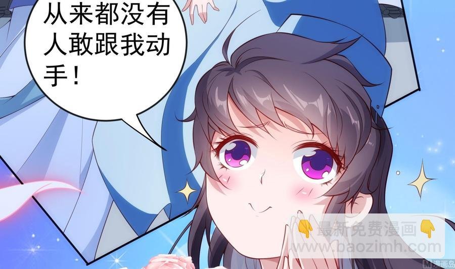 第221话 告白