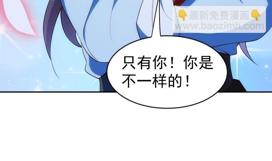 第221话 告白