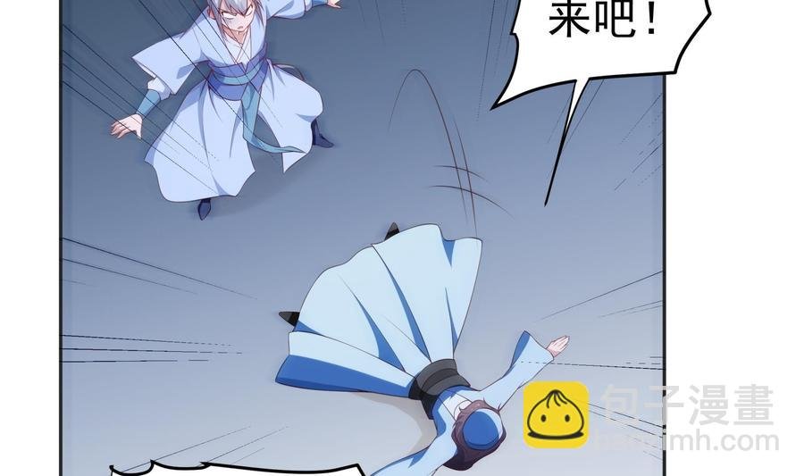 第221话 告白