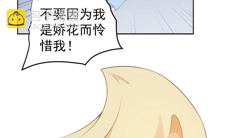 第221话 告白