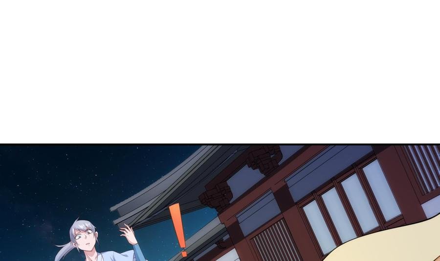 第221话 告白