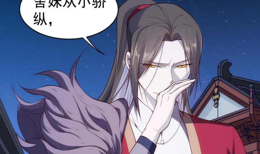 第221话 告白