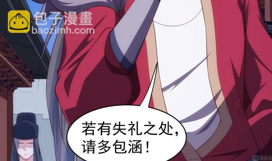 第221话 告白