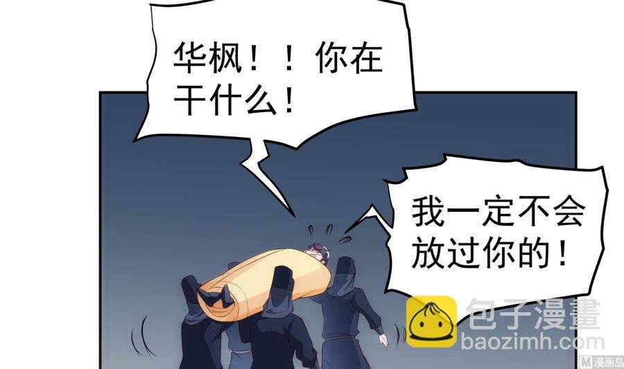 第221话 告白