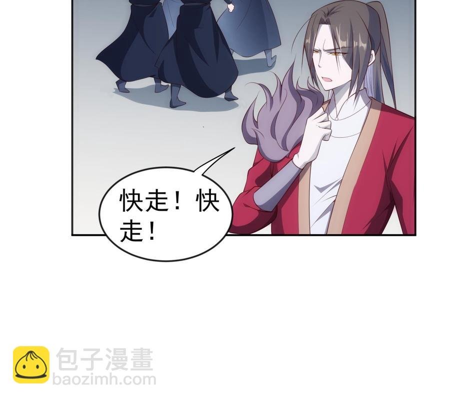 第221话 告白