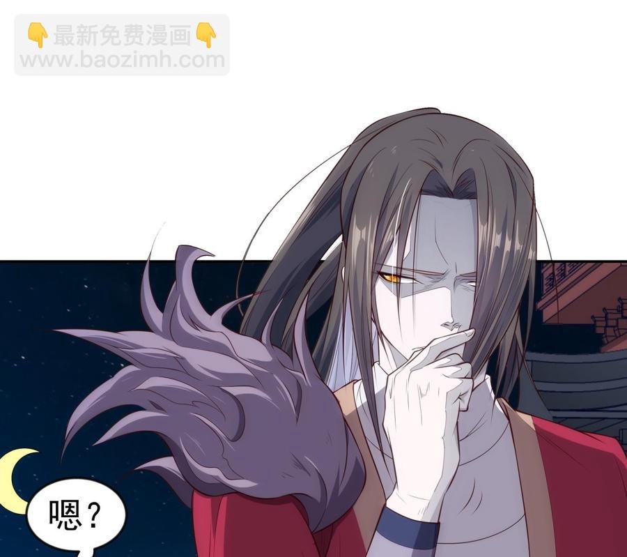 第221话 告白