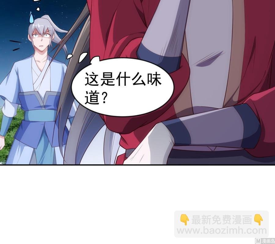 第221话 告白