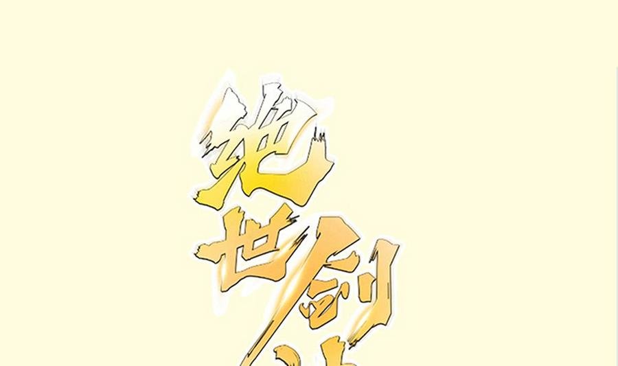 第222话 暗算