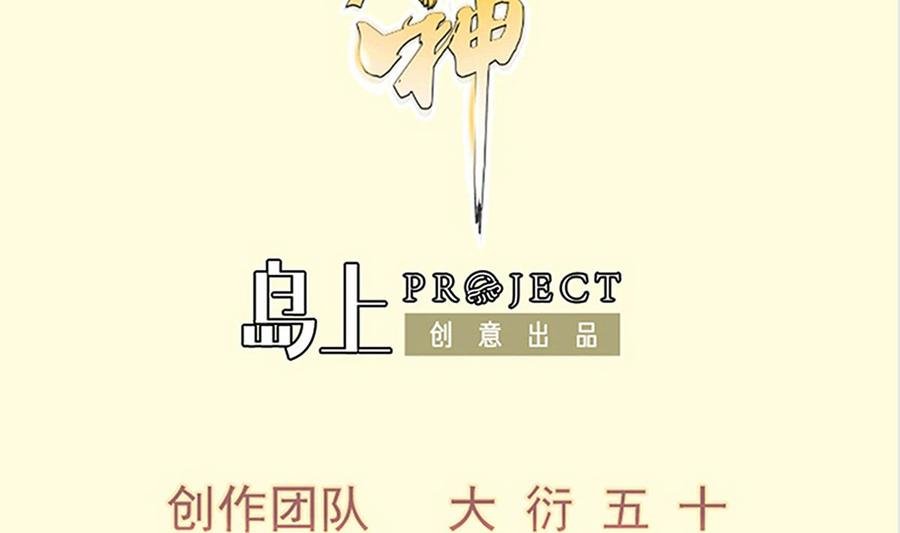第222话 暗算