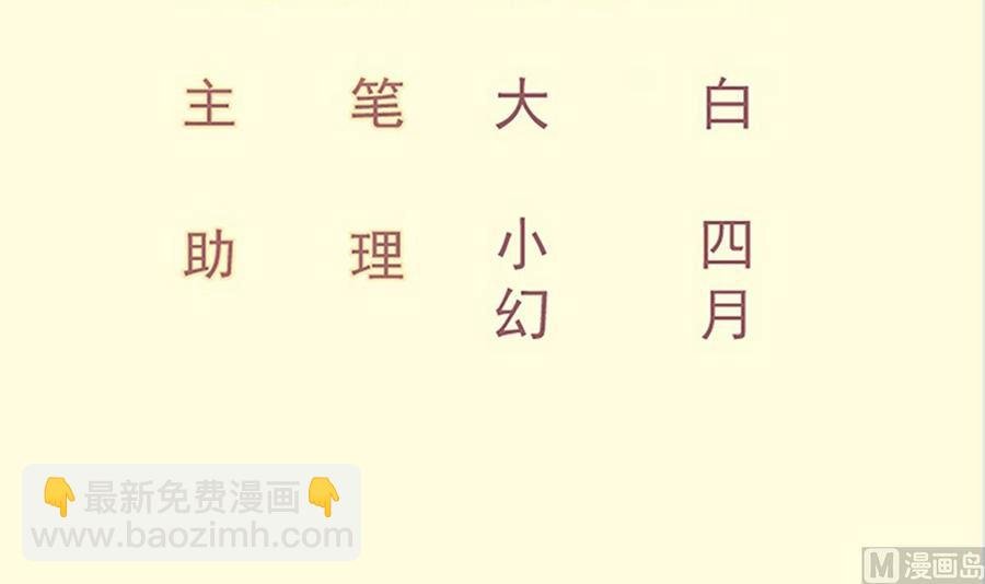 第222话 暗算