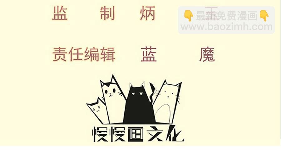 第222话 暗算