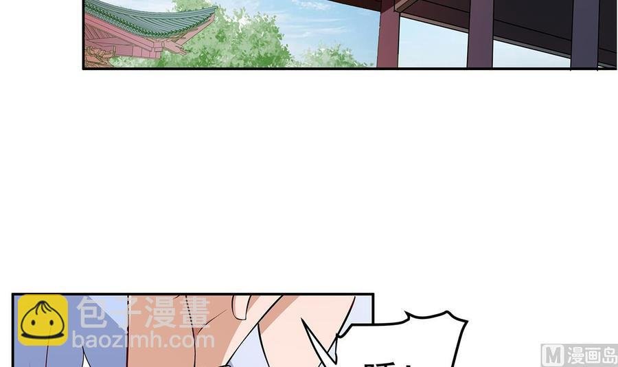 第222话 暗算