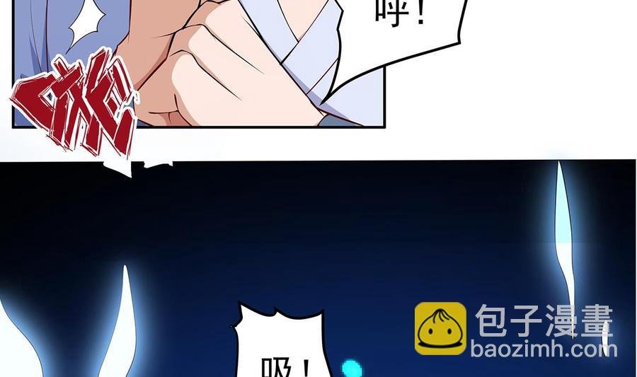 第222话 暗算