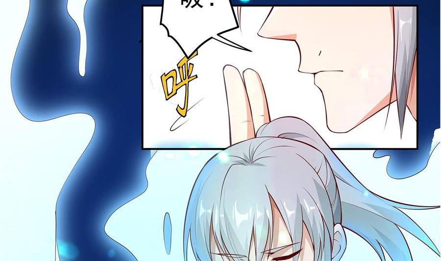 第222话 暗算