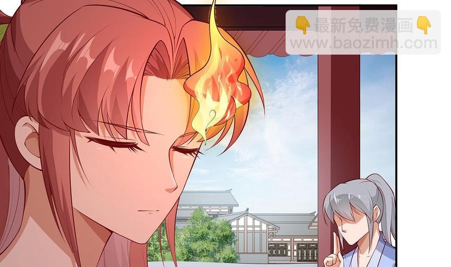 第222话 暗算
