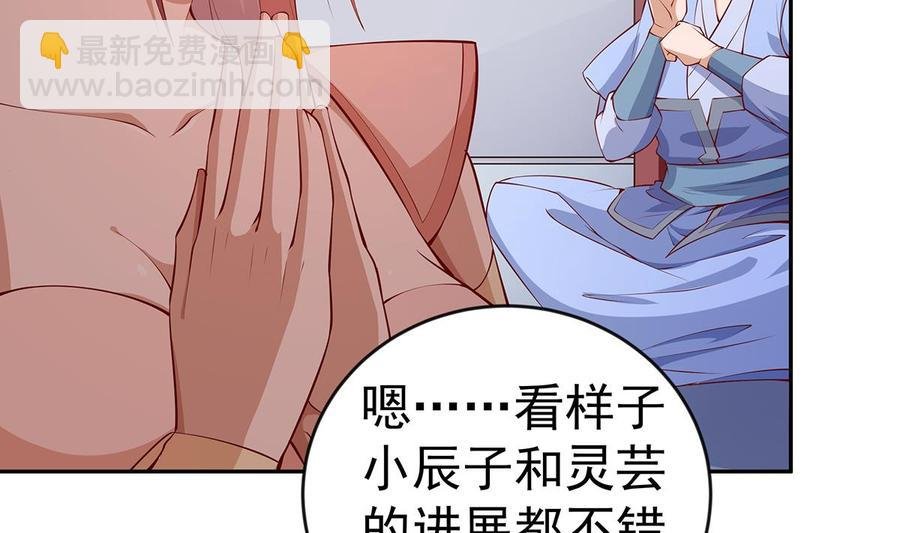 第222话 暗算