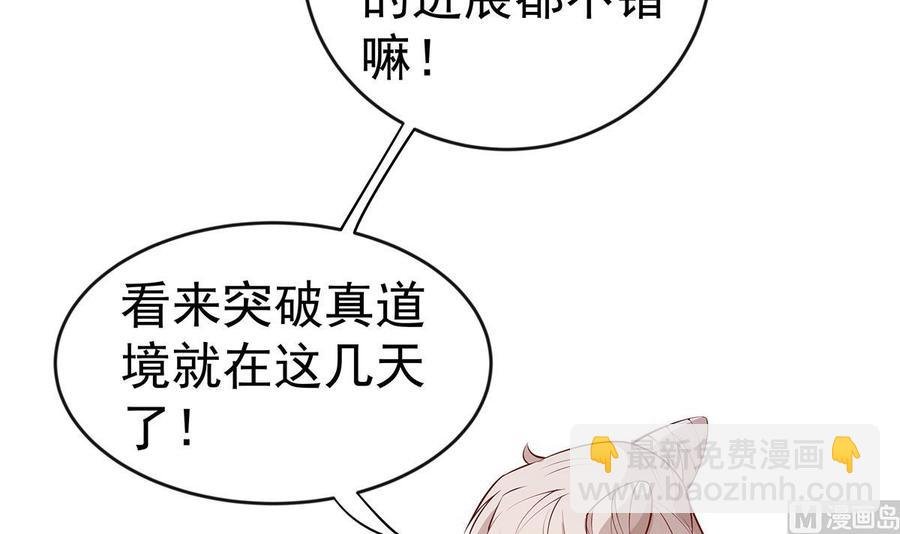 第222话 暗算