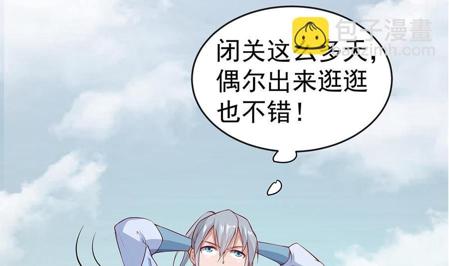 第222话 暗算