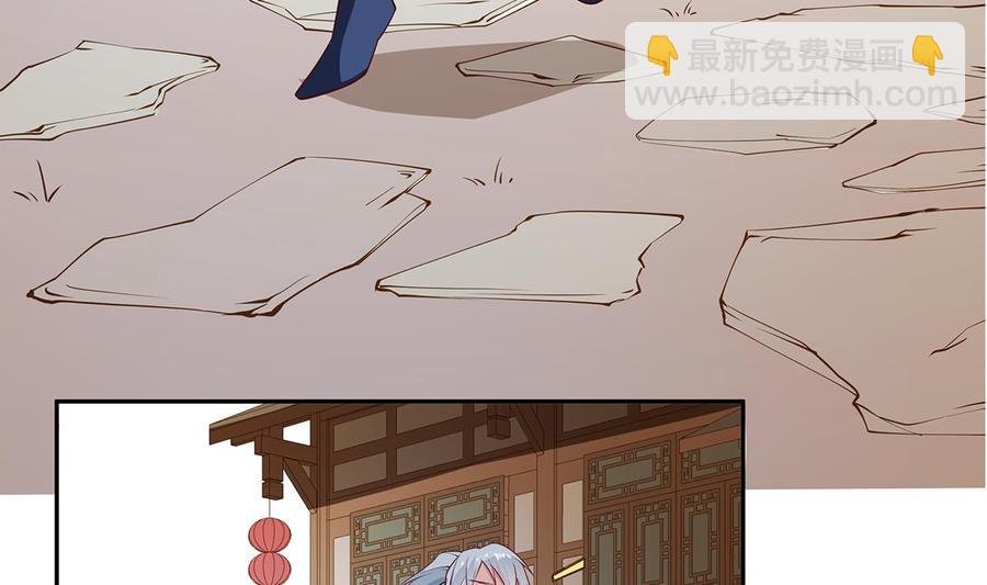 第222话 暗算