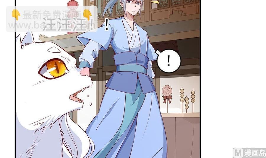 第222话 暗算