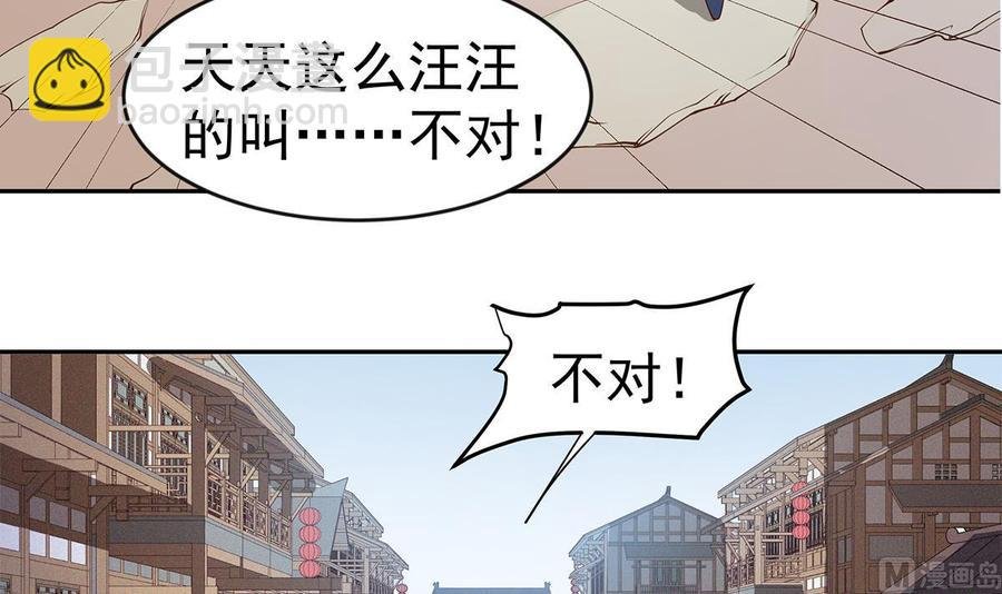 第222话 暗算
