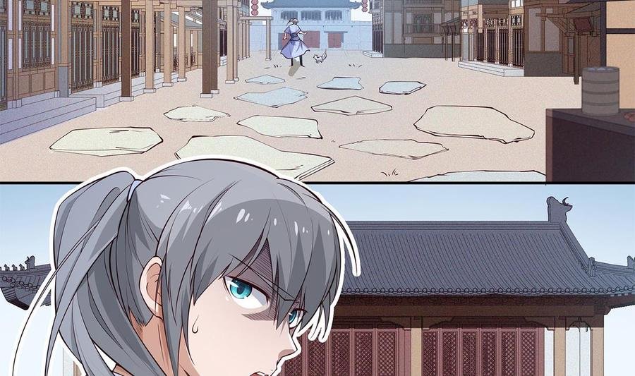 第222话 暗算