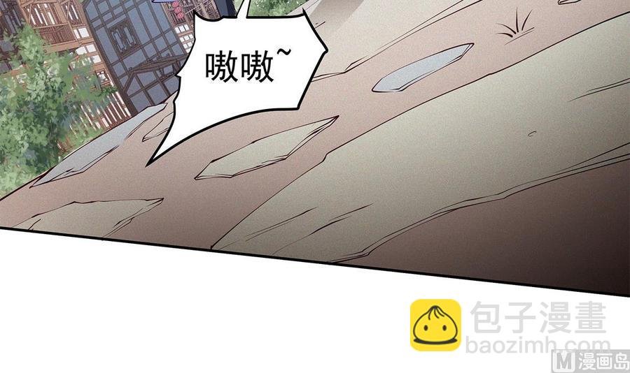 第222话 暗算