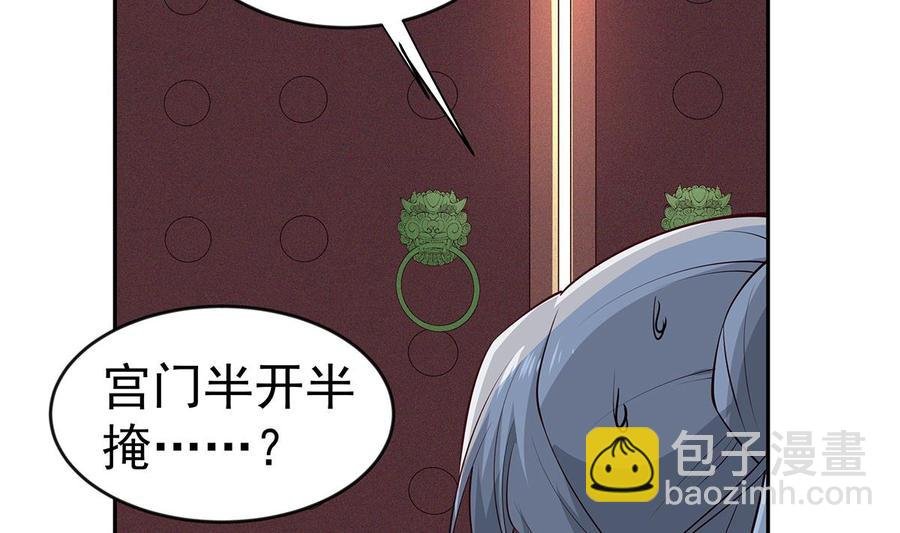 第222话 暗算