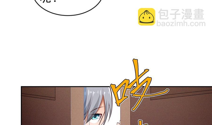 第222话 暗算