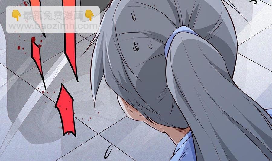 第222话 暗算