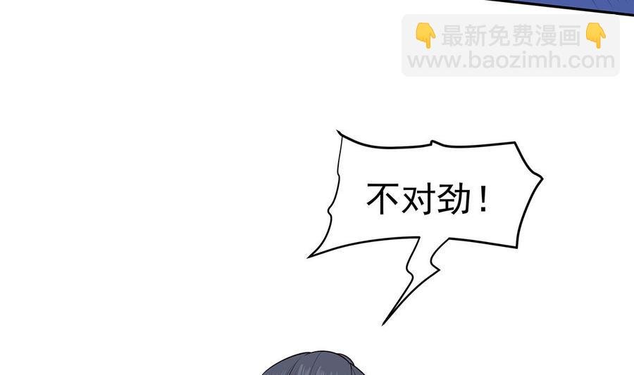 第222话 暗算