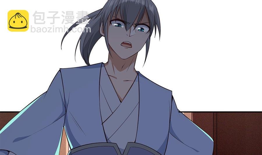 第222话 暗算
