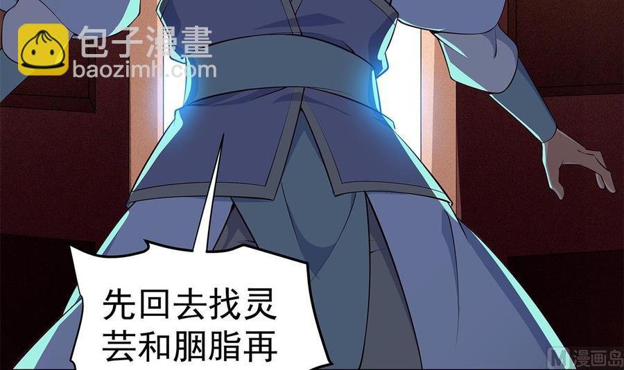 第222话 暗算