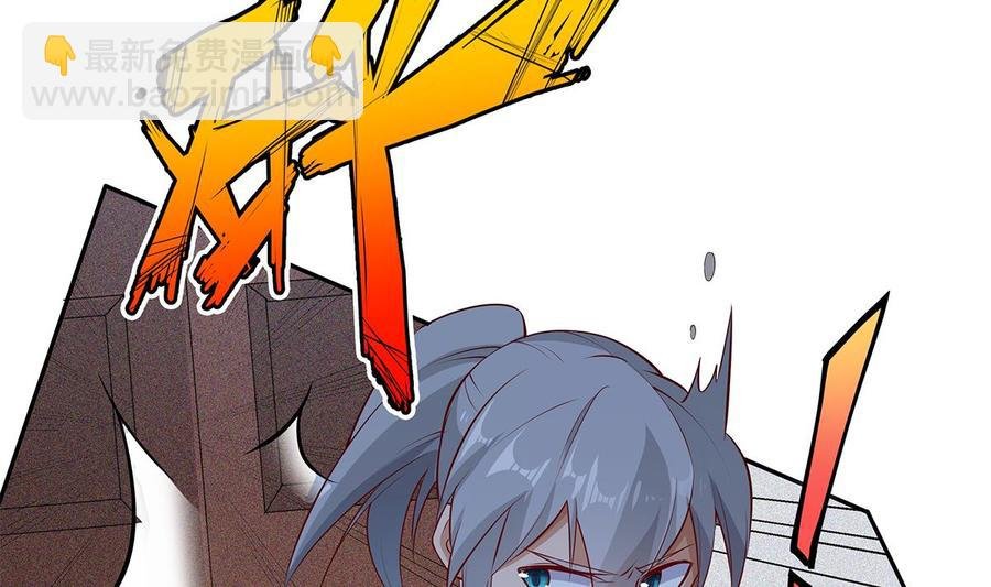 第222话 暗算